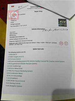 تۆیۆتا هایلۆکس